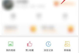 如何在手机微博中设置中心Logo？