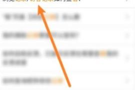 如何查看微博访问记录，轻松掌握浏览足迹