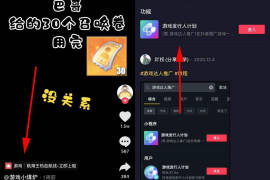 抖音怎么找自己的评论？详细攻略让你快速找到评论！