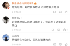 微博如何发起话题，轻松引爆讨论