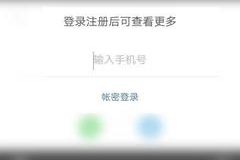 怎么查看微博浏览记录？这些简单方法你都知道吗？