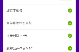 快手开通后如何开始直播