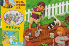 微信公众号刷阅读量平台：助您轻松提升曝光，快速引流