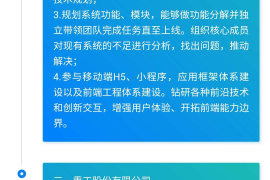 如何轻松在小红书发布吸引人的图文内容？详解操作步骤