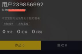 抖音涨10000粉丝最快要多久？揭秘抖音快速增长的秘密