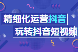 视频要发多久涨粉丝最快？让你轻松掌握增长秘诀！