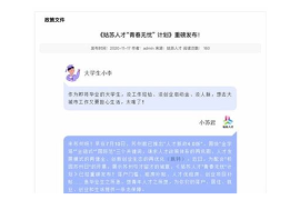 怎么利用小红书打造个人品牌并实现收益？