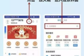 如何绑定邀请码到视频号，快速赚取收益