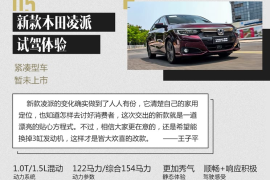 如何在视频里挂上懂车帝，提升你的汽车内容价值