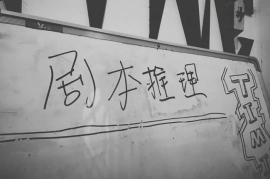 靠评论涨600粉丝要多久？揭秘社交平台粉丝增长的秘诀