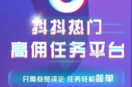 如何在抖音查看酒店订单？一步到位，轻松掌握！
