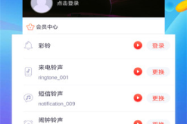 快手如何设置来电铃声，轻松自定义你的专属音效