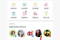 如何去掉别人微博图片水印？几分钟教你搞定！