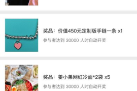 涨粉丝可以保存多久？揭秘社交平台粉丝持久性的真相