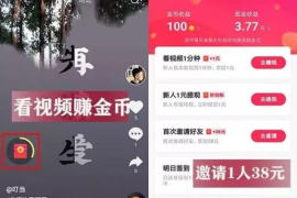 抖音币哪里的获取方式及使用攻略
