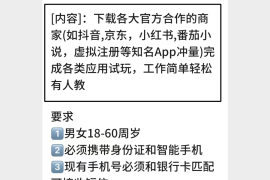 今日头条邀请码填写全攻略，让你轻松上手！