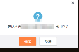 手机微博如何悄悄关注