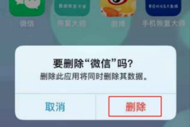 如何一次性删除微博，彻底清理账号信息！