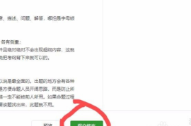 如何编辑公众号文章，让你的内容更具吸引力？