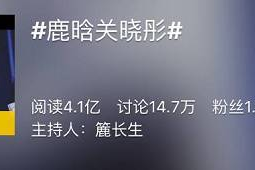 涨粉后多久更新粉丝数据？揭秘社交平台的背后秘密！