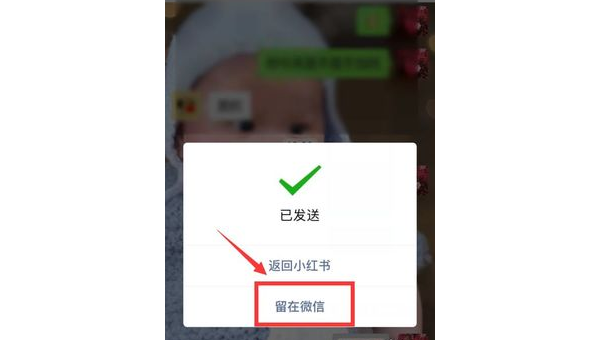 小红书怎么保存原图：简单步骤快速掌握