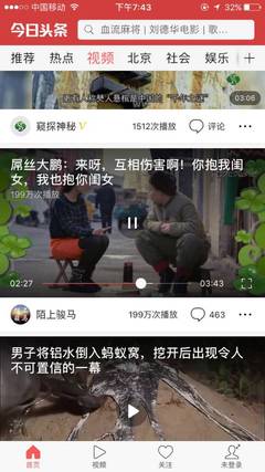 今日头条怎么写影视内容，吸引更多读者？