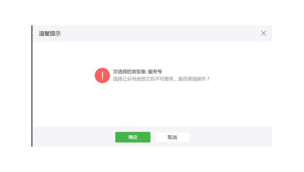 公众号怎么申请？手把手教你快速搞定！