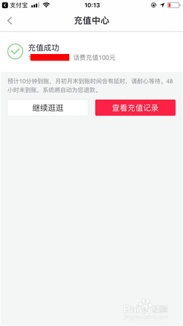 怎么去掉今日头条？轻松解决困扰你的小妙招