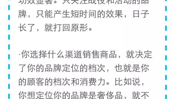 如何写出引人入胜的公众号文章