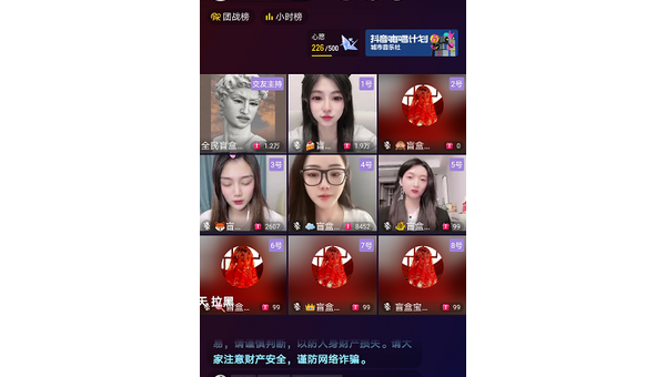 在抖音怎么直播？手把手教你开启直播之路！