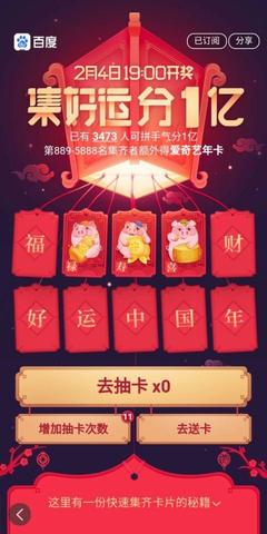 今日头条过年怎么领钱?揭秘超值红包领取攻略!