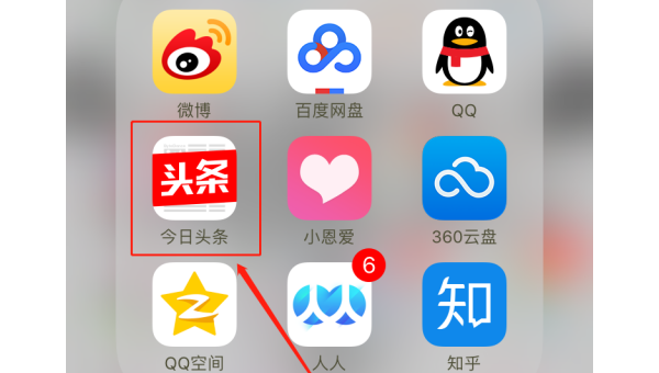 手机今日头条怎么删除？简单几步，彻底清理你的APP！