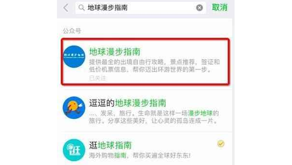 公众号怎么发布内容：实用指南与提升技巧