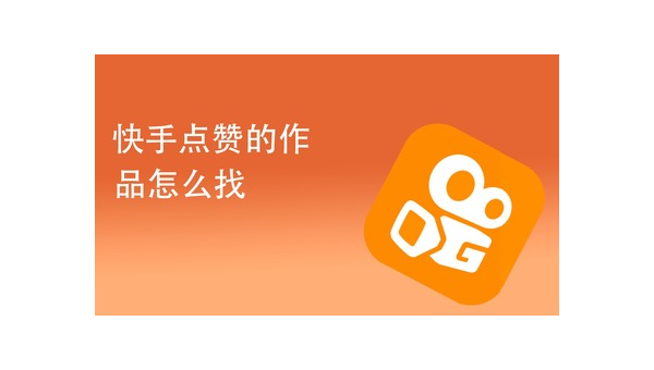 快手粉丝什么意思？如何提高快手粉丝数量，让你的内容爆火！