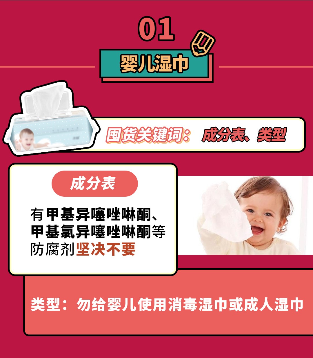 小红书如何辨别真假好物，避免踩坑指南