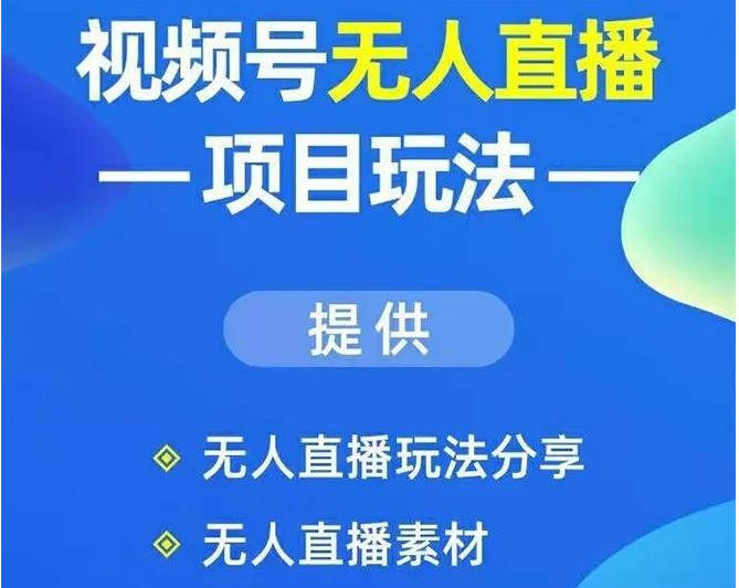 视频号直播如何举报粉丝？全面指南与实用技巧