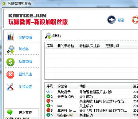 微博如何批量删除粉丝？一招教你轻松清理无效关注