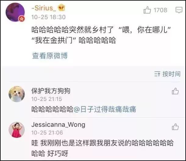 如何更改微博名，让你的社交形象焕然一新