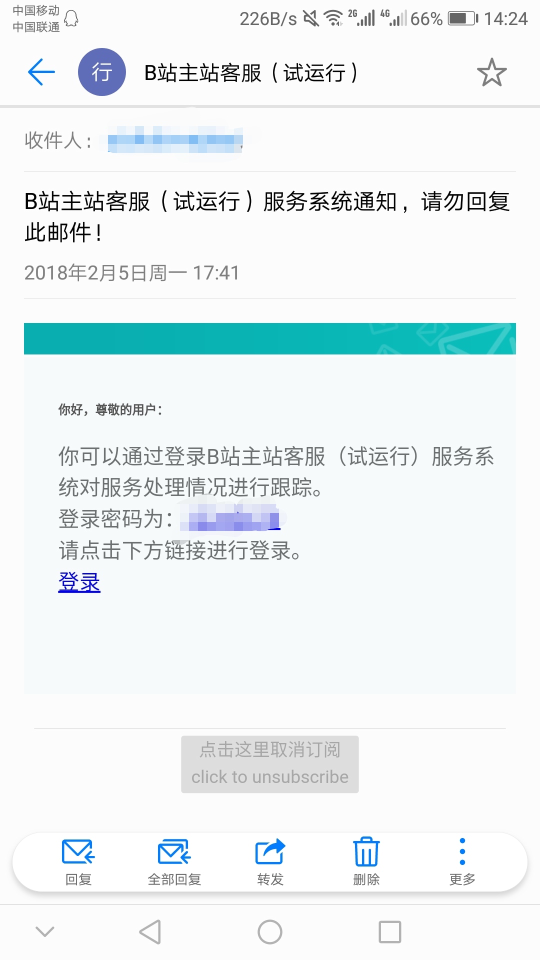 B站房间号怎么搜？详细教程让你轻松找到直播间！