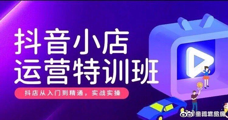 如何做好抖音：从入门到精通的全面指南