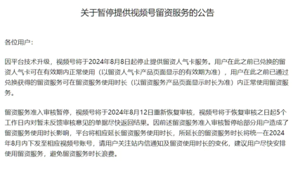 视频号运营者如何高效发动态，提升曝光与互动率