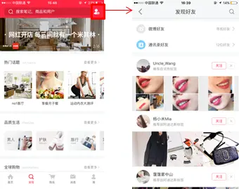 小红书如何添加兴趣,打造个性化推荐体验
