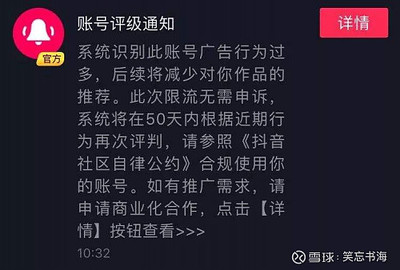 B站怎么上推荐：打造爆款视频的秘诀