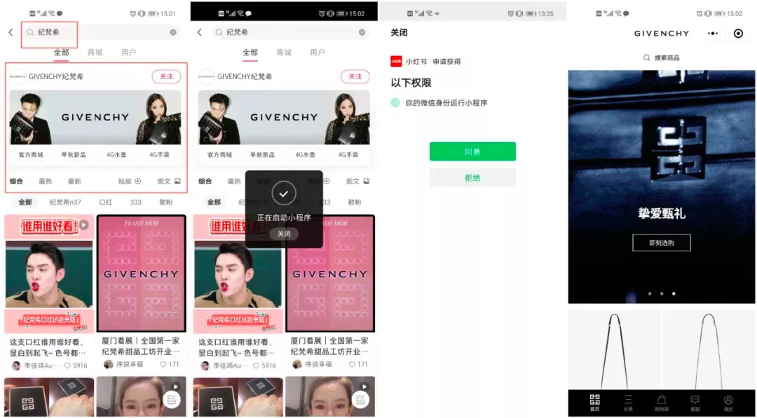 小红书开店如何拍照才能脱颖而出？这些技巧帮你轻松打造高质感图片