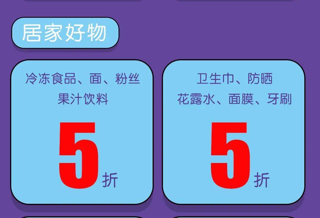 小红书怎么免运费？超全攻略助你省钱购物！