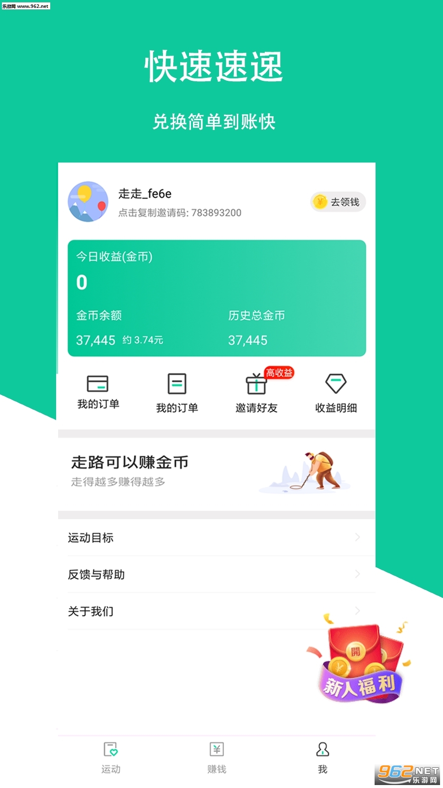 如何用小红书赚零花钱,轻松变现小技巧!