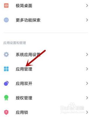 为什么快手闪退？快速解决闪退问题的全方位指南