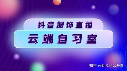 做抖音如何赚钱？揭秘从零到百万的运营技巧！