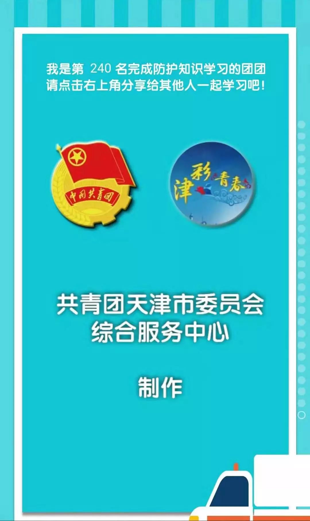 探索知识的世界——关注槟榔阅读微信公众号，开启智慧之旅