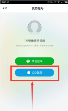 如何登录公司视频号账户